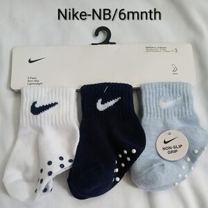Nike 3-Pack Kids Non-Slip Socks - White, Navy, Light Blue